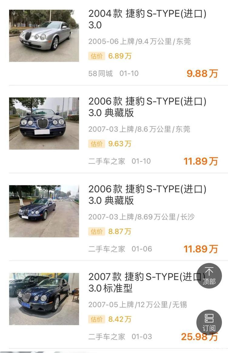 58同城二手车估价,58同城二手车估价5千左右的