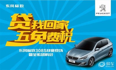 易车下载免费,卖车估价在线查询