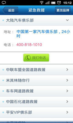 121123违章查询,1212322违章查询