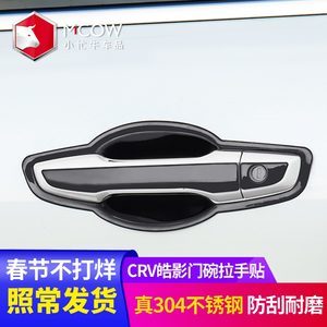 东风本田crv2020款价格,东风本田crv240价格及图片2023款