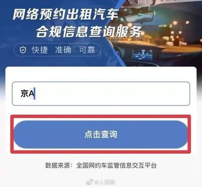 汽车召回信息查询官网,汽车召回信息查询官网