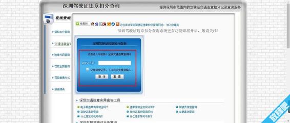 机动车信息查询系统官网,机动车信息查询系统官网电话