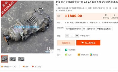 东风日产5一8万图片,东风日产5一8万车型