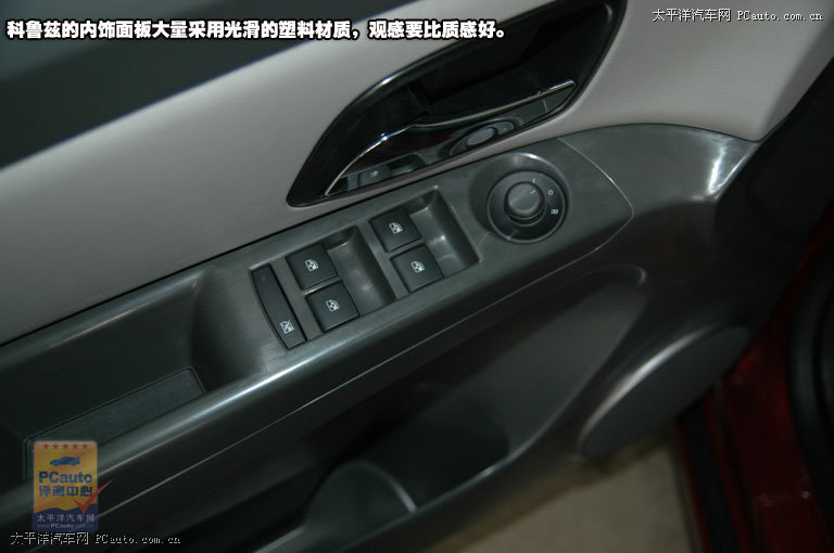 雪佛兰cruze价格,雪佛兰cruze价格2014