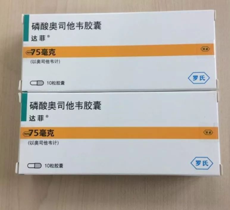 流感用什么药更好,2023最近爆发的流感叫什么病毒