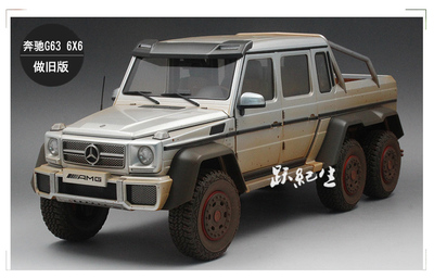 奔驰g636x6官方价格,奔驰g636x6图片