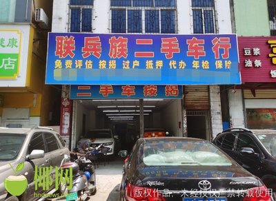一千到五千元的二手车,几千左右的二手车