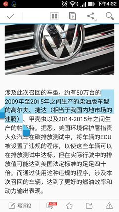 为什么说开马六都傻,马六好开吗?