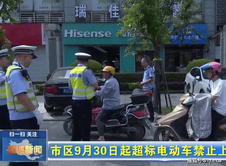 10月1日起电动车将禁止上路,电动车2023年新规定