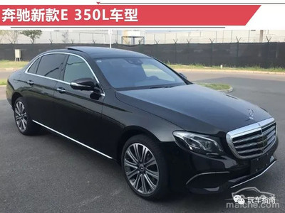 奔驰e350,奔驰e350多少钱一辆