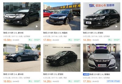 为什么不建议买美系车,为什么不能买美系车