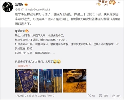 北京刚刚宣布比疫情更可怕的事情,2023近期出现的病毒叫什么
