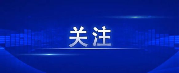 今天出京入京最新通知,今天出京情况