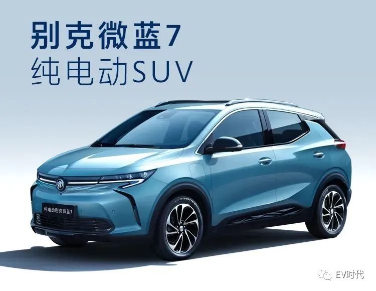 别克新能源纯电动汽车价格,别克新能源电动汽车的价格