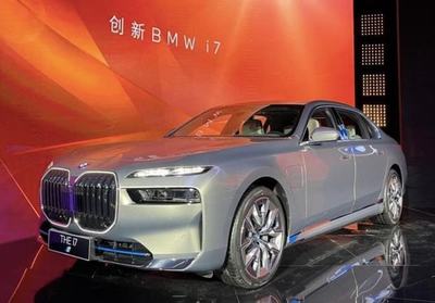 宝马2023款7系价格,2023款宝马全新7系谍照曝光