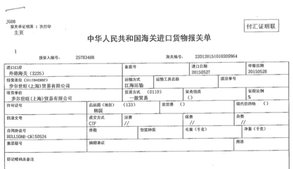 途虎养车网官方网站,途虎养车网百度百科