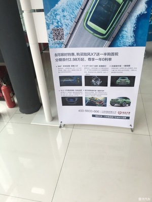 买车用了两年免息后悔了,买车为什么贷款比全款便宜