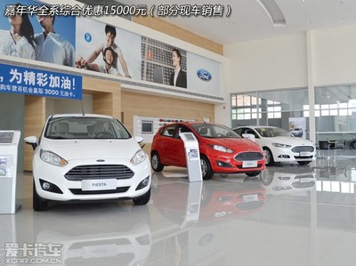 福特4s店,福特4s店投诉电话怎么打