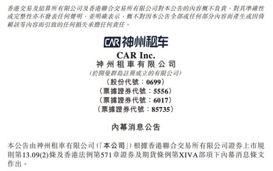 神州租车车型2020价目表,神州租车车型2020价目表月租