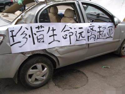 起亚k3死亡率最高的车,起亚k3死亡率排名