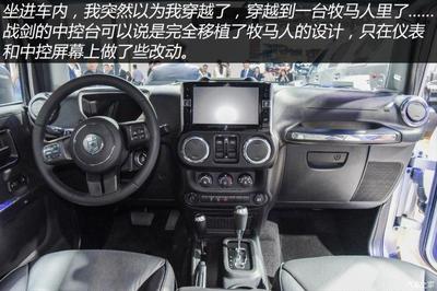 牧马人多少钱一台,牧马人多少钱一个