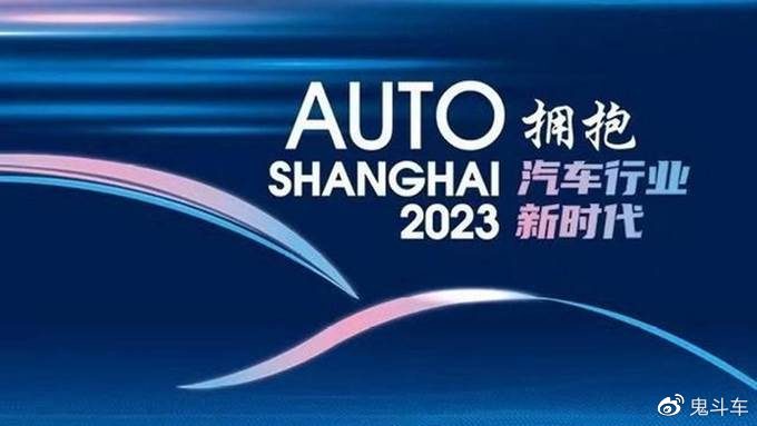 上海车展2022时间表,上海车展日程安排