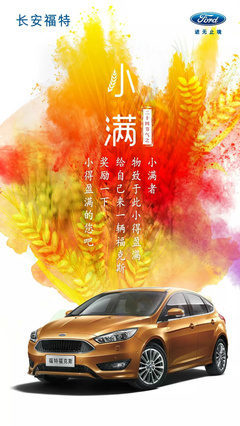 福特福克斯多少钱一辆,福特福克斯多少钱一辆车
