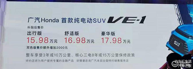 广本汽车10万到15万之间,广本汽车10万到15万之间多少钱