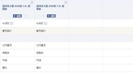 三菱越野车有几款,三菱越野所有车型