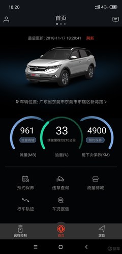 手机易车网首页,易车网车首页