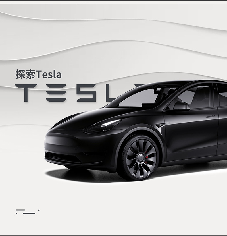 特斯拉model3,特斯拉model3标准续航
