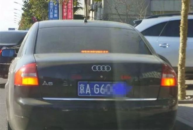 北京车牌即将放开,北京车牌即将放开是什么意思