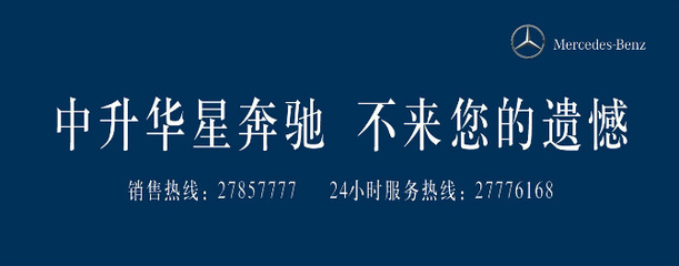 奔驰纯电动汽车价格表,奔驰纯电动汽车价格表118万