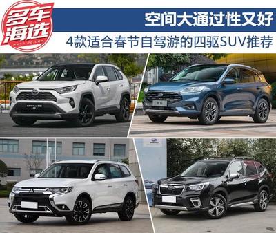 丰田荣放rav4的简单介绍