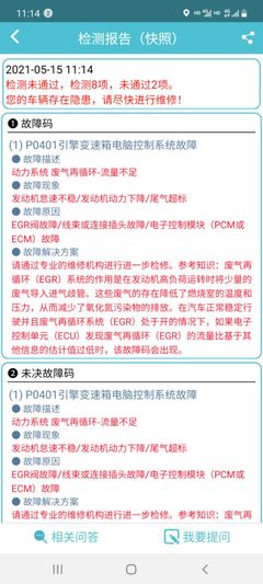 华泰宝利格车怎么样,华泰宝利格论坛18t