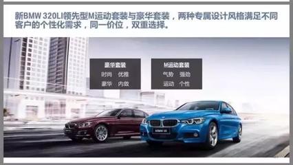 宝马3系十大忠告,一辆宝马正常寿命多少年