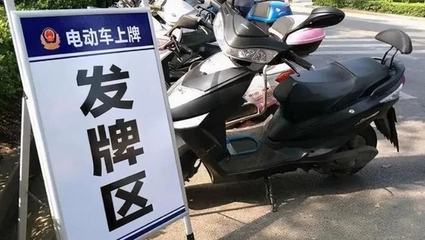 2024年全国禁止电动车,2024年全国禁止电动车是真的吗
