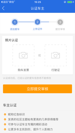 易车网app下载安装,易车网下载易车