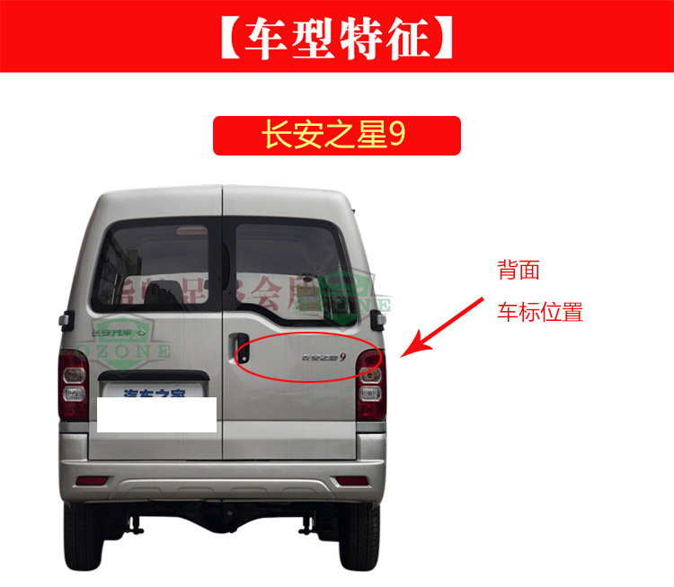 长安之星面包车报价及图片,长安之星面包车报价及图片大全