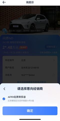 懂车帝易车汽车报价大全,懂车帝易车汽车报价大全哪个好用