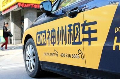 神州租车费用明细表,神州租车费用明细表2023
