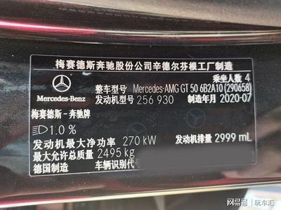 奔驰amggt双门跑车,奔驰amggt双门落地多少钱