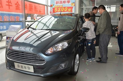 长安福特嘉年华,长安福特嘉年华2011款