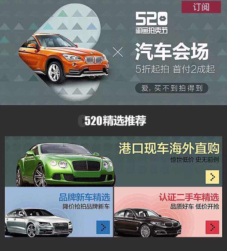 闲鱼二手车市场,闲鱼二手车市场价格在2万左右