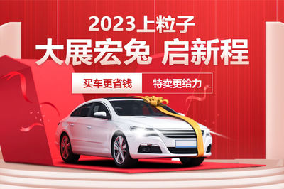 汽车团购平台,汽车团购平台排行榜