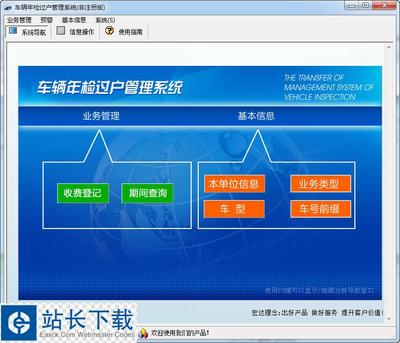 全国车辆保险查询系统,全国车辆保险查询系统免费