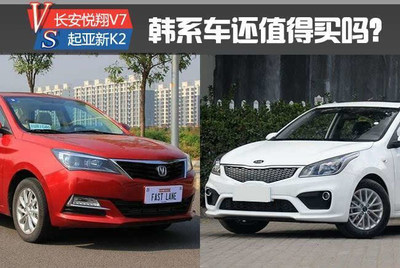 长安悦翔值得买吗,长安悦翔值得买吗值得买吗