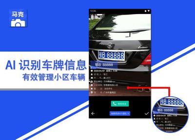 非本人车辆一键查违章,查违章免费查询
