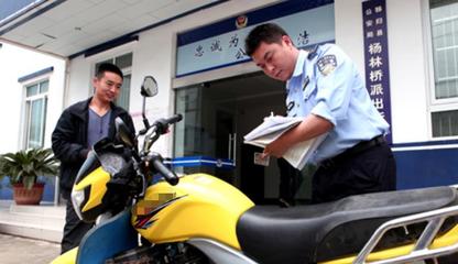 摩托车驾驶证,摩托车驾驶证年龄要求