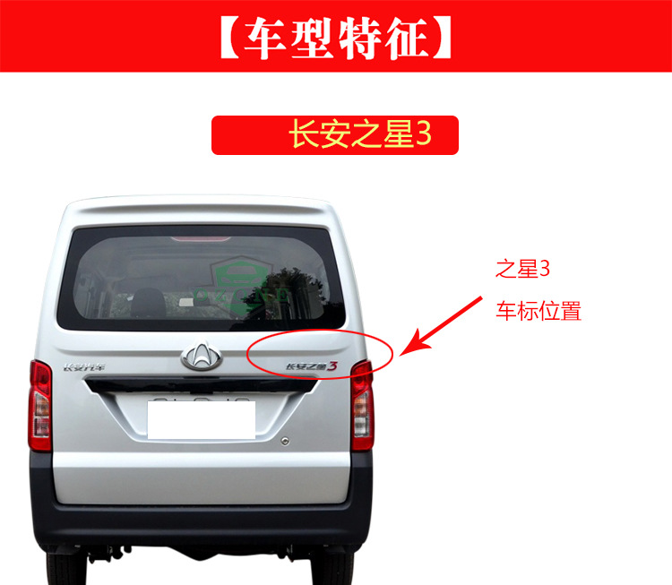 长安面包车全部车型及价格,长安面包车货运版m80